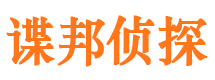 东乡族寻人公司